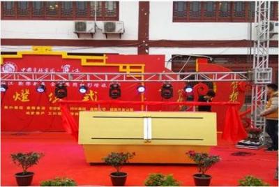 電磁畫(huà)軸推桿啟動(dòng)臺(tái)