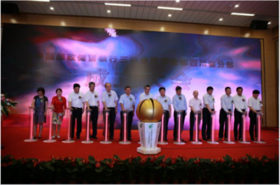 發(fā)光啟動(dòng)柱