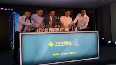 超級(jí)多功能升降啟動(dòng)平臺(tái)